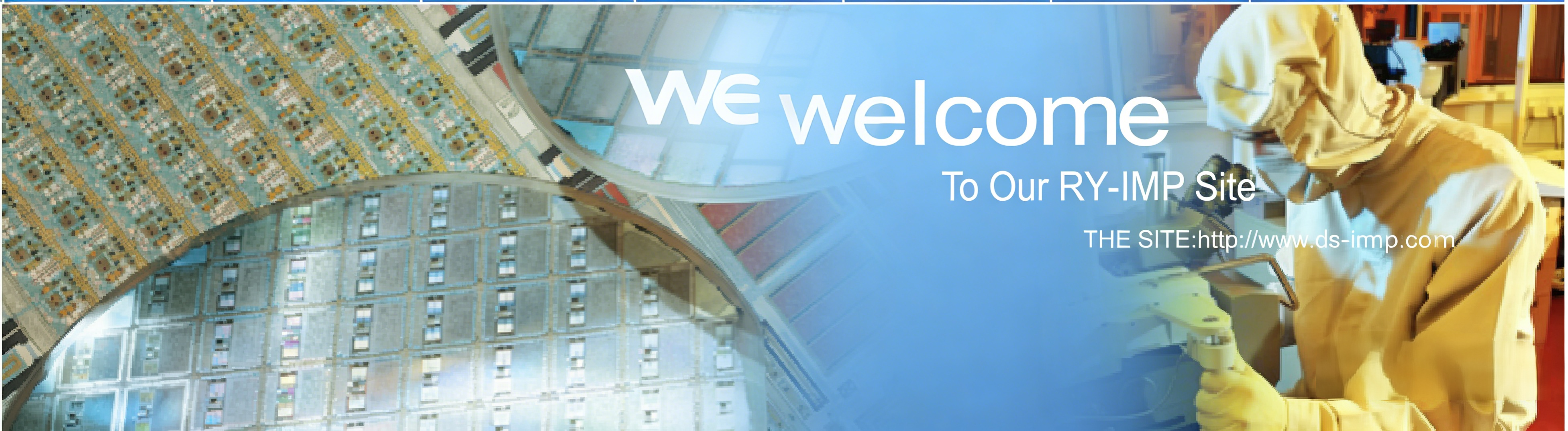 日银微电子工厂